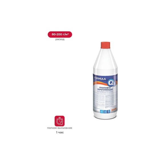Грунтовка Престиж для внутр.работ 1 л 15 FORMULA Q8 204001 Грунтовка Престиж для внутр.работ 1 л 15 FORMULA Q8 204001