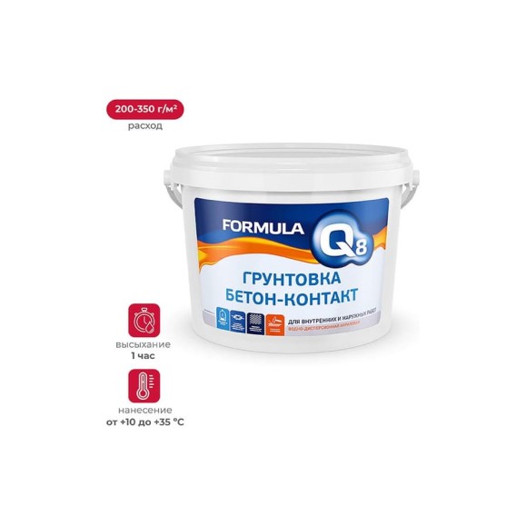 Грунтовка бетон-контакт ПРЕСТИЖ Formula Q8 акриловая, 2,7 кг 236745 Грунтовка бетон-контакт ПРЕСТИЖ Formula Q8 акриловая, 2,7 кг 236745