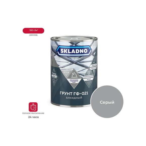 Грунт ПРЕСТИЖ Skladno Гф-021 сeрый, 2.6 кг 234520