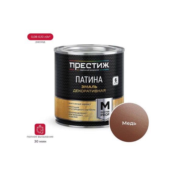 Декоративная эмаль ПРЕСТИЖ ПАТИНА Медь 0,2 Л 12 204062 Декоративная эмаль ПРЕСТИЖ ПАТИНА Медь 0,2 Л 12 204062
