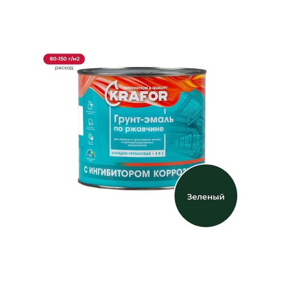 Алкидная грунт-эмаль по ржавчине Krafor зеленая 1.9 кг 26687