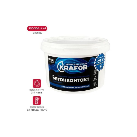 Бетон-контакт KRAFOR 3 кг 1 27340 Бетон-контакт KRAFOR 3 кг 1 27340