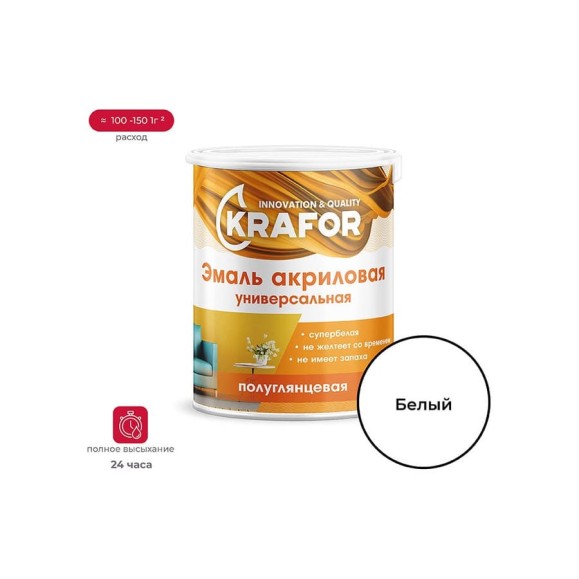 Акриловая эмаль Krafor полуглянец Супербелая 3 кг 1 44984