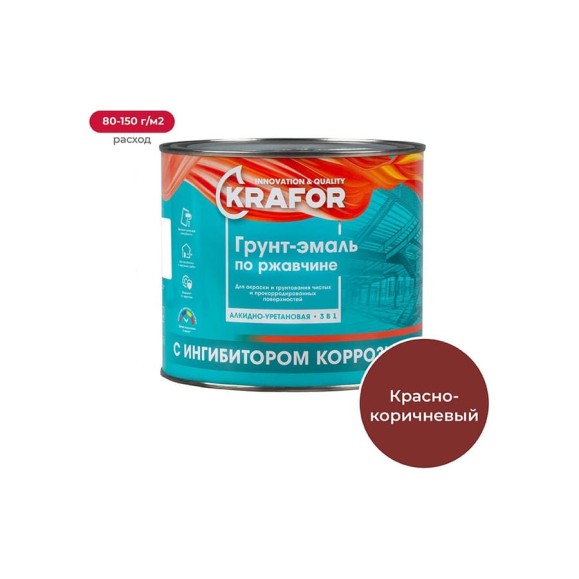 Алкидная грунт-эмаль по ржавчине Krafor красно-коричневая 1.9 кг 26690