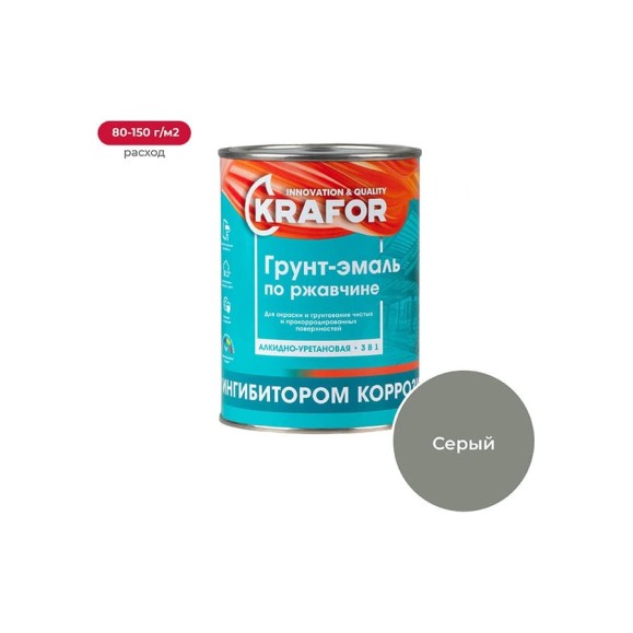 Алкидная грунт-эмаль по ржавчине Krafor серая 1 кг 14 26692