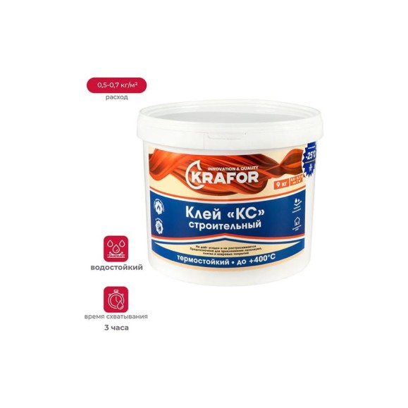 Универсальный клей Krafor КС 9 кг 1 44979