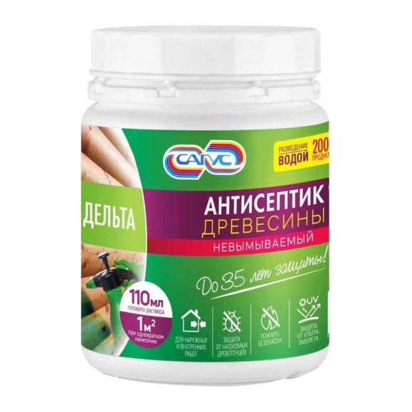 Антисептик древесины САГУС Дельта (0,2 кг, сухой концентрат) Д 0371