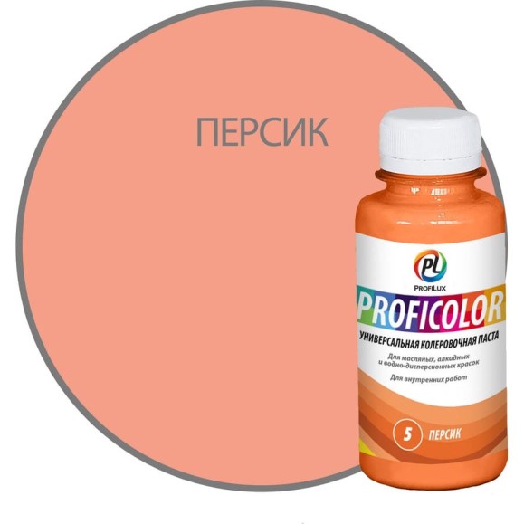 Универсальный краситель Profilux PROFICOLOR № 5, 100 мл Н0000006395