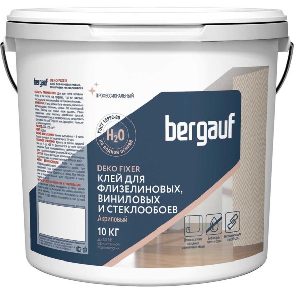 Клей для стеклообоев и стеклохолста Bergauf Deko fixer акриловый, 10 кг 71577 Клей для стеклообоев и стеклохолста Bergauf Deko fixer акриловый, 10 кг 71577