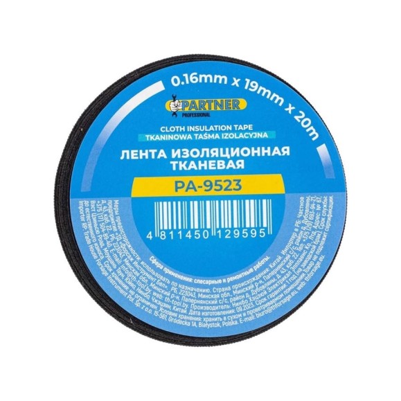 Лента изоляционная тканевая Partner 19мм x 20м (черная) PA-9523(17264)