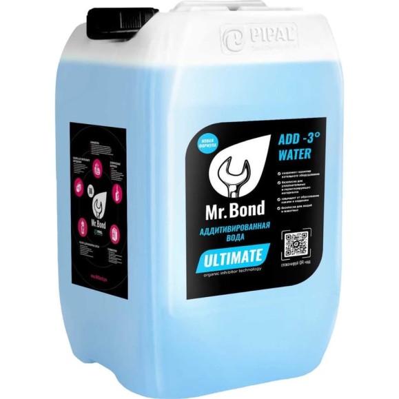 Вода аддитивированная (подготовленная) для систем отопления Mr.Bond ADD WATER 20 кг MB5054010020