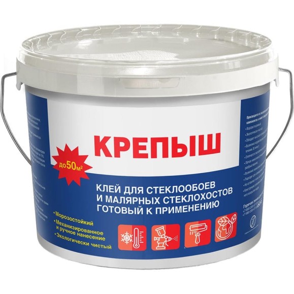 Клей для стеклохолстов КРЕПЫШ готовый к применению, ведро 10 кг KG10 Клей для стеклохолстов КРЕПЫШ готовый к применению, ведро 10 кг KG10