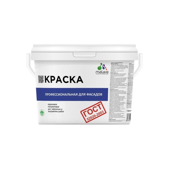 Краска MALARE 