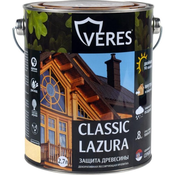 Пропитка Veres Classic Lazura №29 калужница 2.7 л 1/4 205667