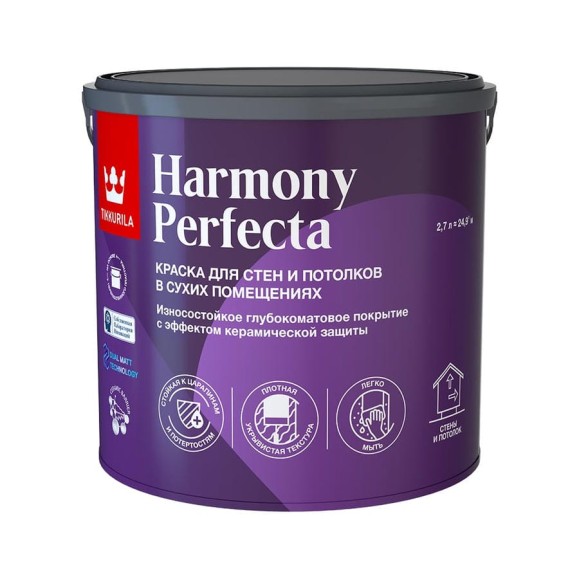 Интерьерная краска Tikkurila HARMONY PERFECTA A гл/мат 2,7л 700010599