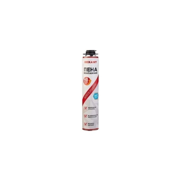 Пена монтажная всесезонная для пистолета REXANT 70+ PRO 980 г 89-0911