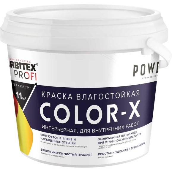 Краска акриловая влагостойкая FARBITEX интерьерная база C, 2 л/2.6 кг, Color-X Farbitex 4300013806 Краска акриловая влагостойкая FARBITEX интерьерная база C, 2 л/2.6 кг, Color-X Farbitex 4300013806