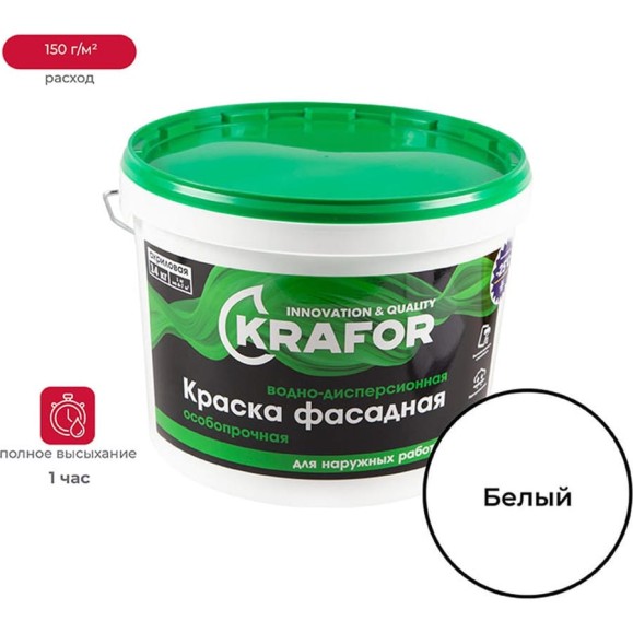 Фасадная особопрочная краска KRAFOR в/д 14 кг 26952 Фасадная особопрочная краска KRAFOR в/д 14 кг 26952