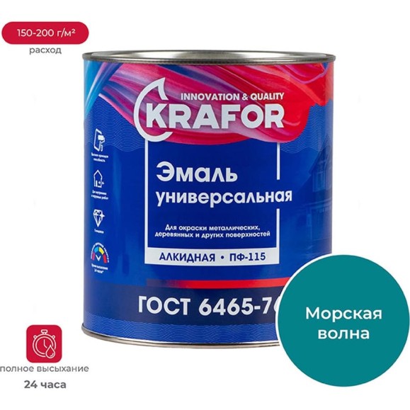 Эмаль KRAFOR ПФ-115 МОРСКАЯ ВОЛНА 2,7 КГ 6 26003