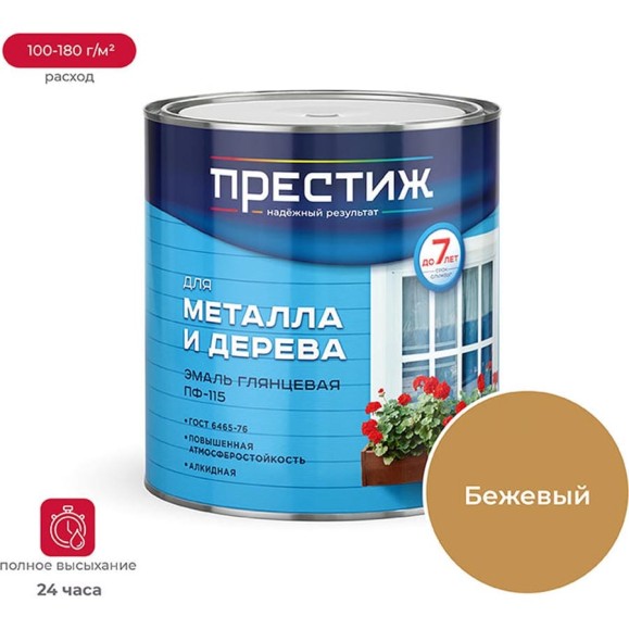 Эмаль Престиж ПФ-115 бежевая 2.8 кг 6 21444 Эмаль Престиж ПФ-115 бежевая 2.8 кг 6 21444