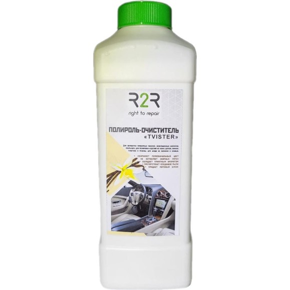 Полироль R2R tvister 1 л, ваниль 4040-TVS1-V Полироль R2R tvister 1 л, ваниль 4040-TVS1-V