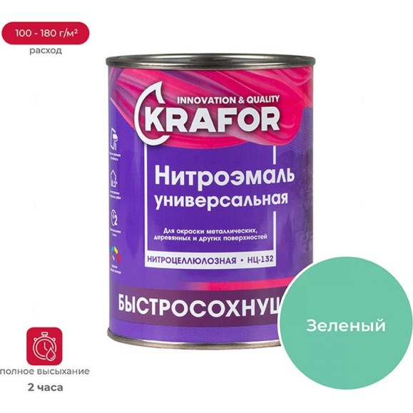 Эмаль KRAFOR НЦ-132 зеленая, 0.7 кг 26495