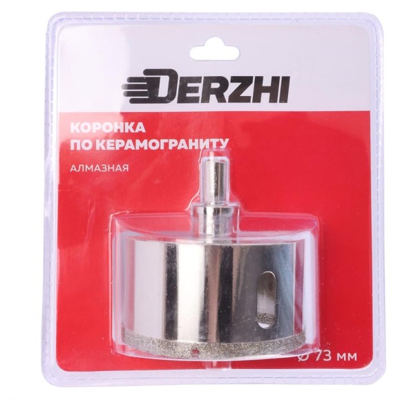 Коронка алмазная по керамограниту с центрирующим сверлом 73 мм DERZHI 8307-008