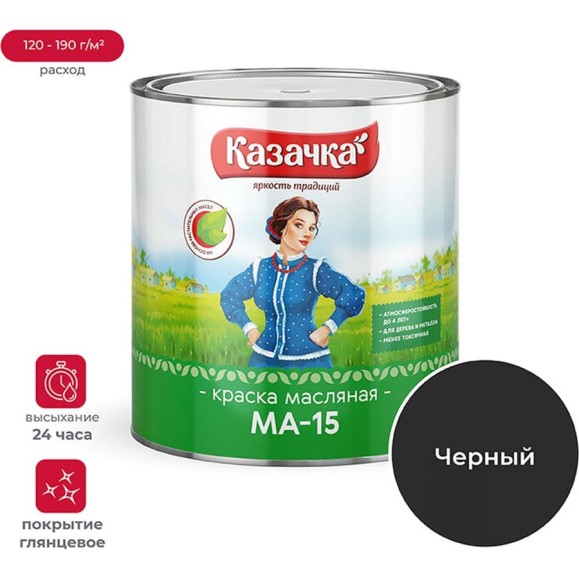 Краска Престиж МА-15 черная 2,8 кг 6 Казачка 21804 Краска Престиж МА-15 черная 2,8 кг 6 Казачка 21804