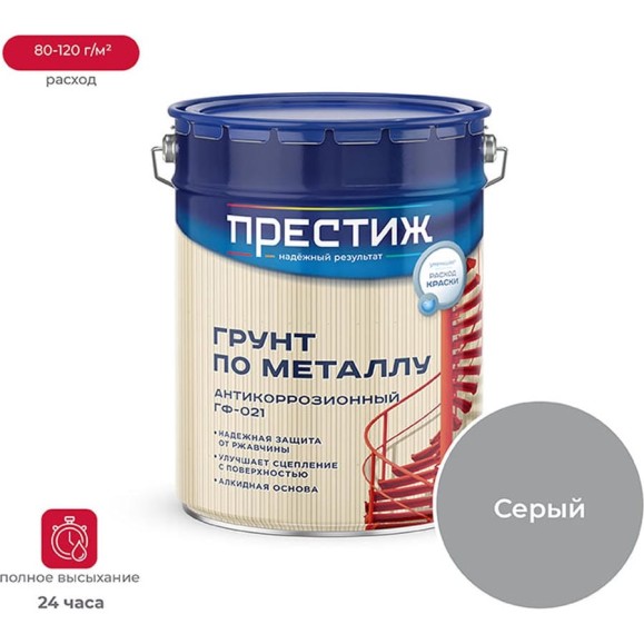 Грунт Престиж ГФ-021 серый 20 кг 1 21511