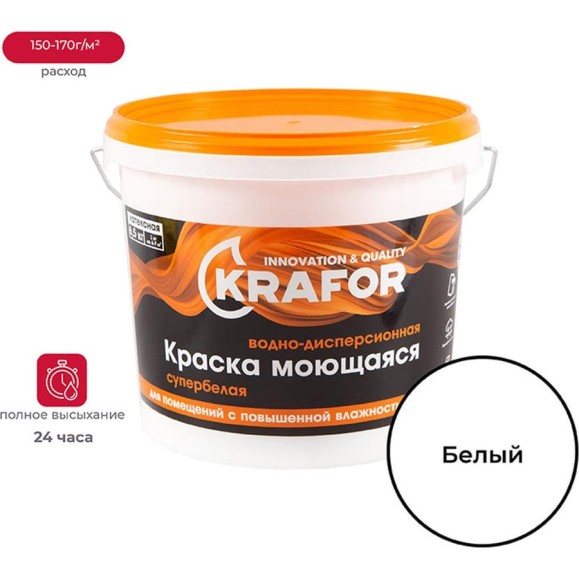 Интерьерная краска KRAFOR латексная водно-дисперсионная моющаяся супербелая 6.5 кг 26957