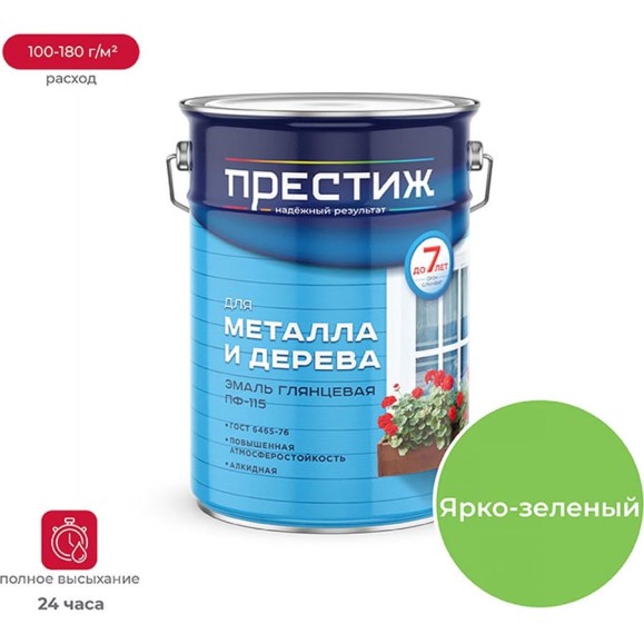 Эмаль Престиж ПФ-115 ярко-зеленая 6 кг 2 21426 Эмаль Престиж ПФ-115 ярко-зеленая 6 кг 2 21426
