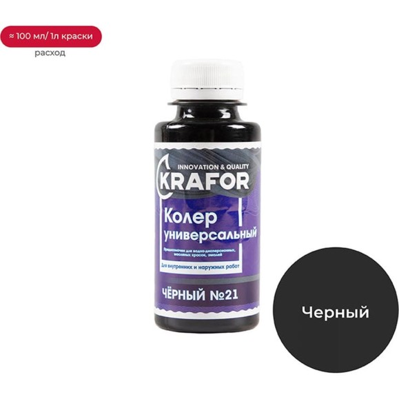 Универсальный колер Krafor №21 черный 0.1 л 32169