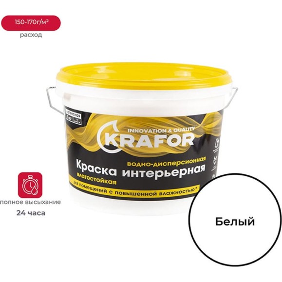 Интерьерная краска KRAFOR водно-дисперсная латексная влагостойкая 3 кг 26965