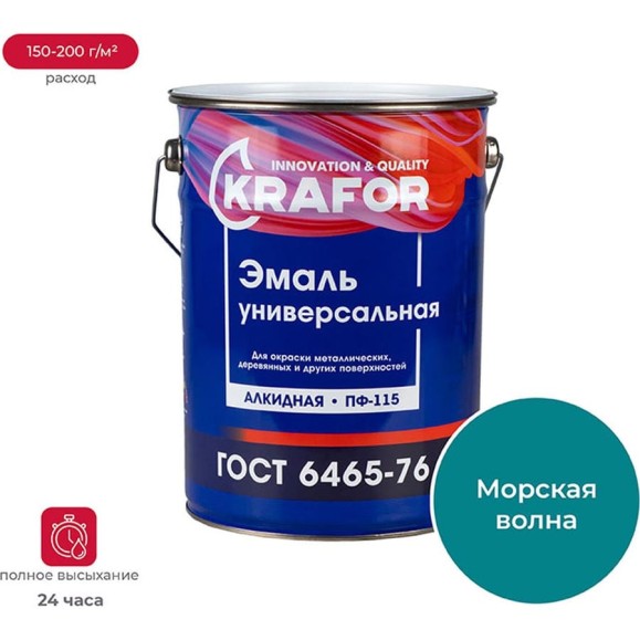 Эмаль KRAFOR ПФ-115 морская волна 6 кг 4 26007 Эмаль KRAFOR ПФ-115 морская волна 6 кг 4 26007