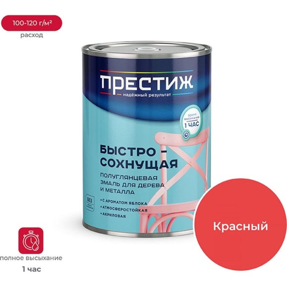 Акриловая эмаль Престиж полулянц. красная 0,9 кг 14 24550 Акриловая эмаль Престиж полулянц. красная 0,9 кг 14 24550