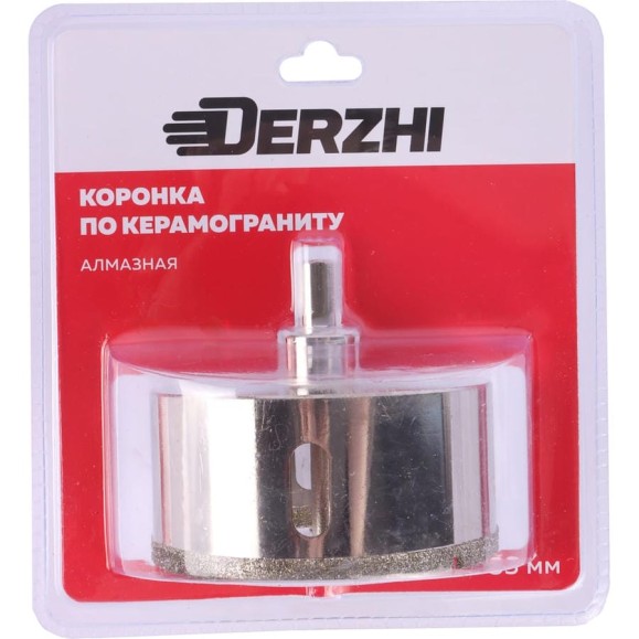 Коронка алмазная по керамограниту с центрирующим сверлом 83 мм DERZHI 8307-009