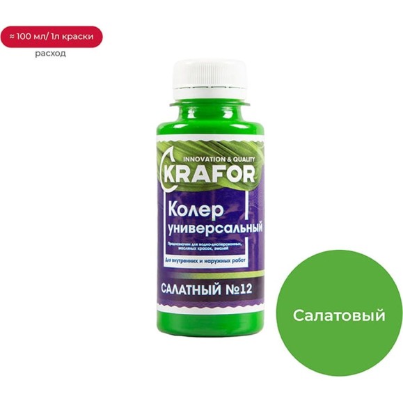 Универсальный колер Krafor №12 салатный 0.1 л  32161