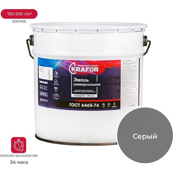 Эмаль KRAFOR ПФ-115 серая 20 кг 1 26059 Эмаль KRAFOR ПФ-115 серая 20 кг 1 26059