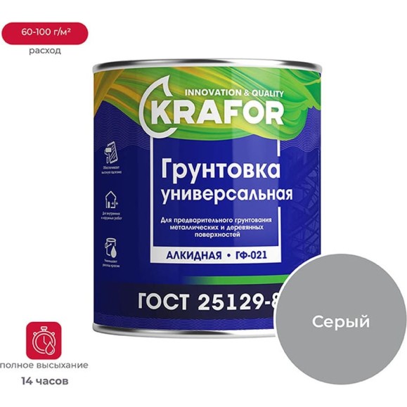 Грунт Krafor ГФ-021 серый 1.8 кг 6 26307