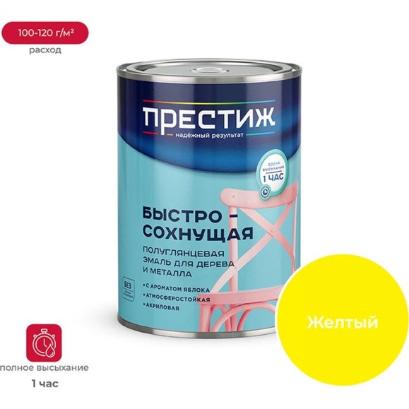 Акриловая эмаль Престиж полуглянц. желтая 0,9 кг 14 24547 Акриловая эмаль Престиж полуглянц. желтая 0,9 кг 14 24547