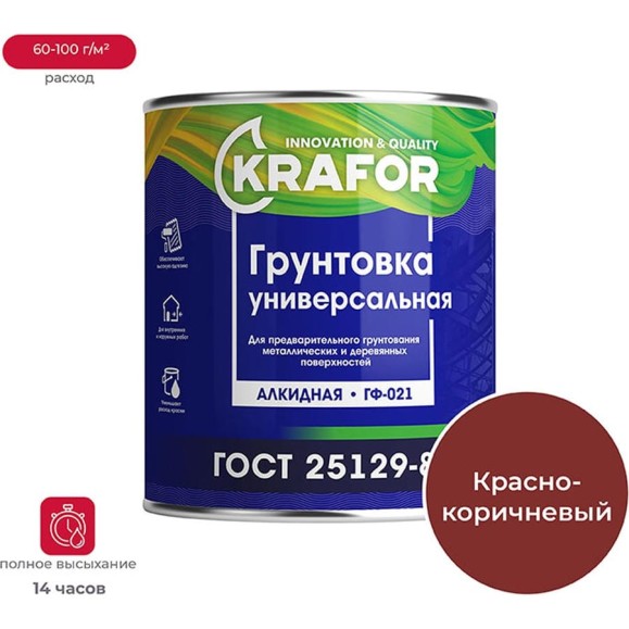 Грунт Krafor ГФ-021 красно-коричневый 6 кг 4 26304