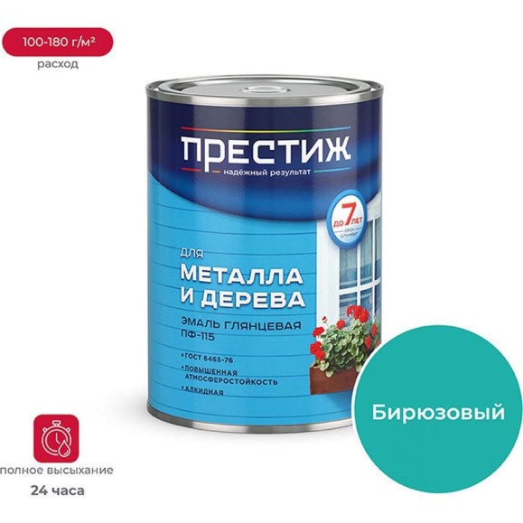 Эмаль Престиж ПФ-115 бирюзовая 0,9 кг 14 21447 Эмаль Престиж ПФ-115 бирюзовая 0,9 кг 14 21447