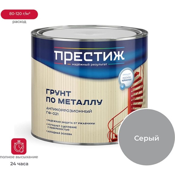 Грунт Престиж ГФ-021 серый 1,9 кг 6 21509