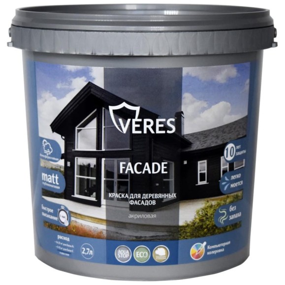 Краска для деревянных фасадов VERES FACADE акриловая, мокачино 2.7 л 270323