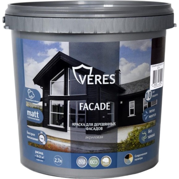 Краска для деревянных фасадов VERES FACADE акриловая, горький шоколад 2.7 л 270329