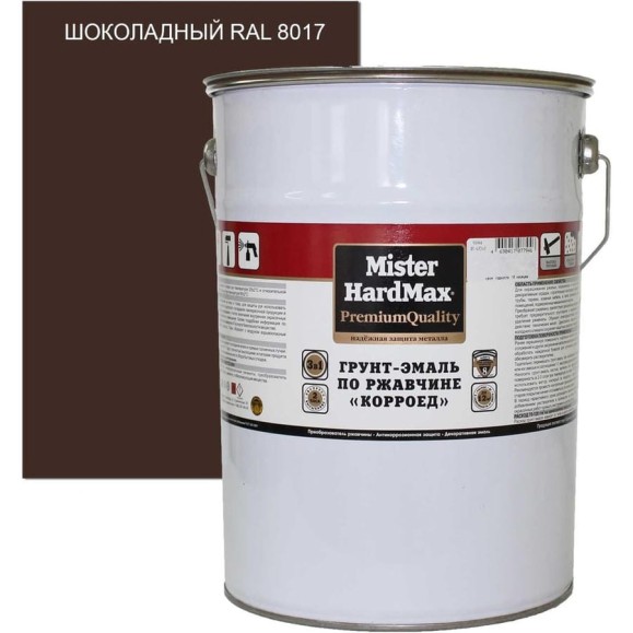 Грунт-эмаль по ржавчине HardMax Корроед RAL 8017 шоколадный, барабан 5 кг, 1 шт. 4690417071876