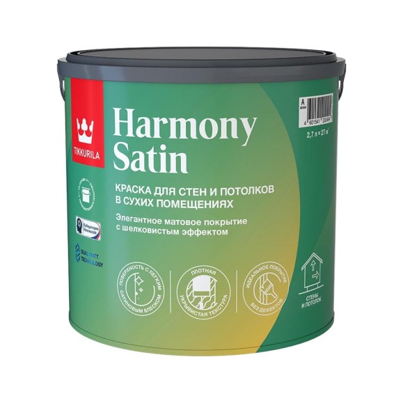 Интерьерная краска Tikkurila HARMONY SATIN A мат 2,7л 700014036