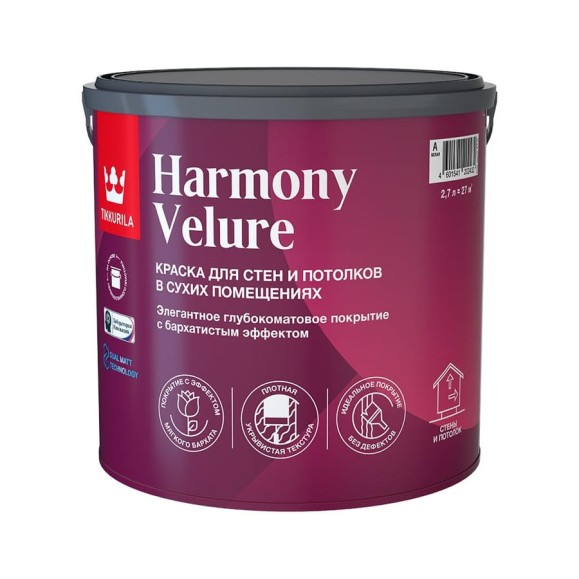 Интерьерная краска Tikkurila HARMONY VELURE A гл/мат 2,7л 700014030