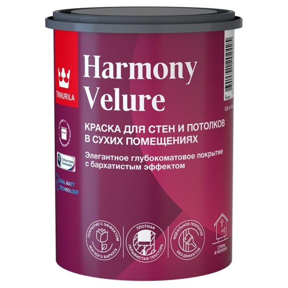 Интерьерная краска Tikkurila HARMONY VELURE A гл/мат 0,9 л 700014029