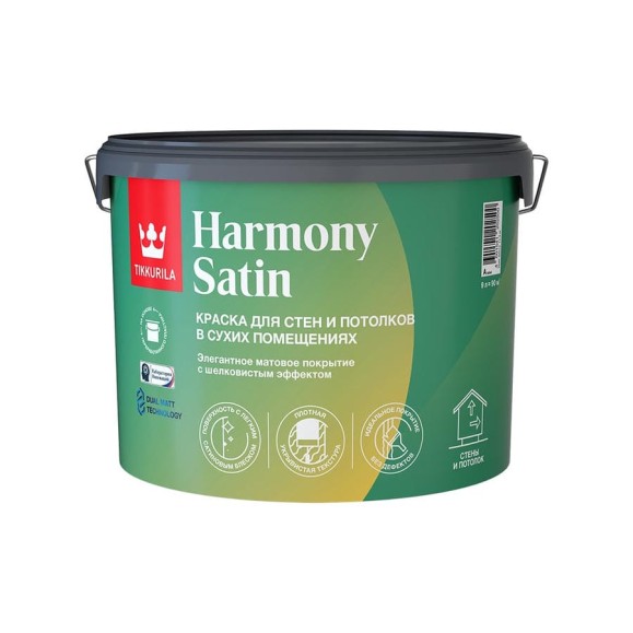 Интерьерная краска Tikkurila HARMONY SATIN A мат 9л 700014037